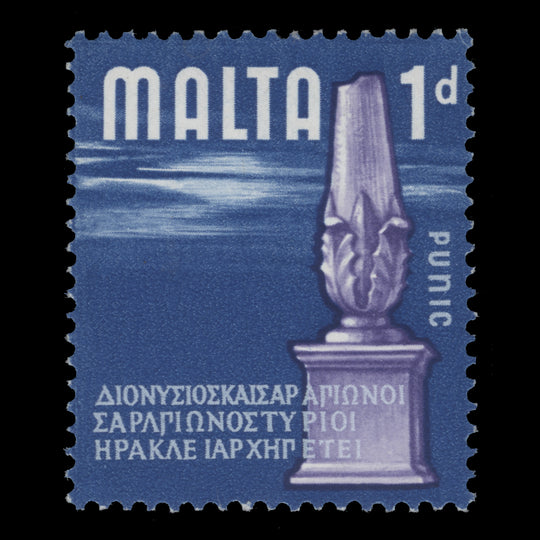 Malta 1965 (Variety) 1d Punic Era missing gold