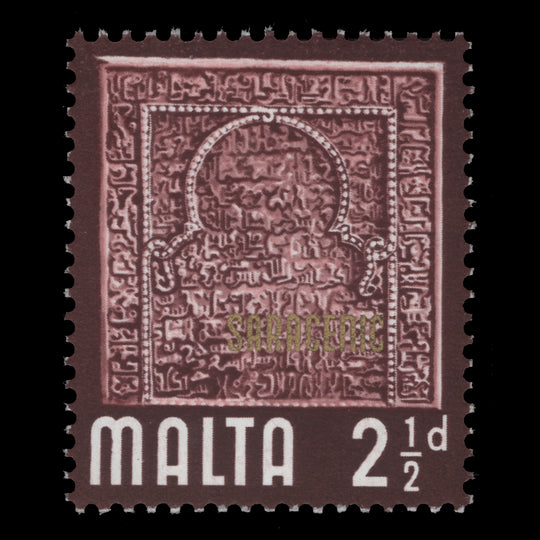 Malta 1965 (Variety) 2½d Saracenic Era missing orange