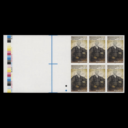 Mauritius 2014 R15 Reverend Jean Joseph Lebrun Anniversary imperf proof block