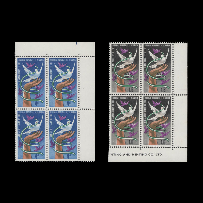 Nigeria 1968 (MNH) Federal Republic Anniversary blocks