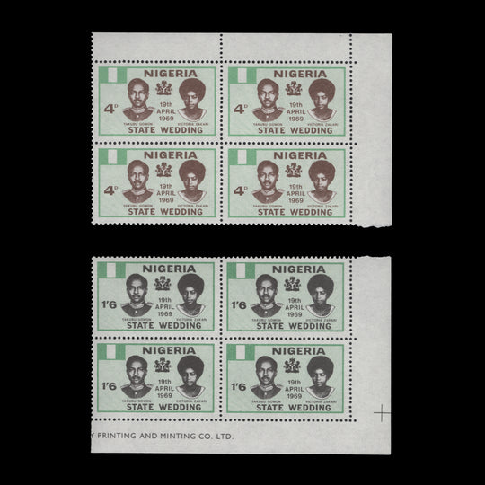 Nigeria 1969 (MNH) State Wedding blocks