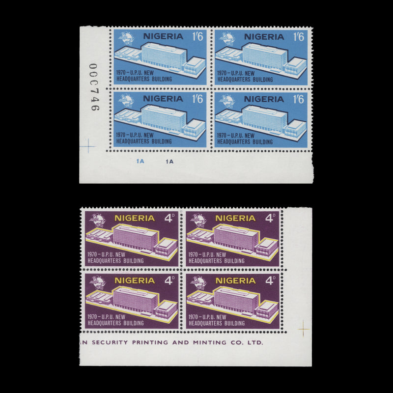 Nigeria 1970 (MNH) New UPU Headquarters blocks