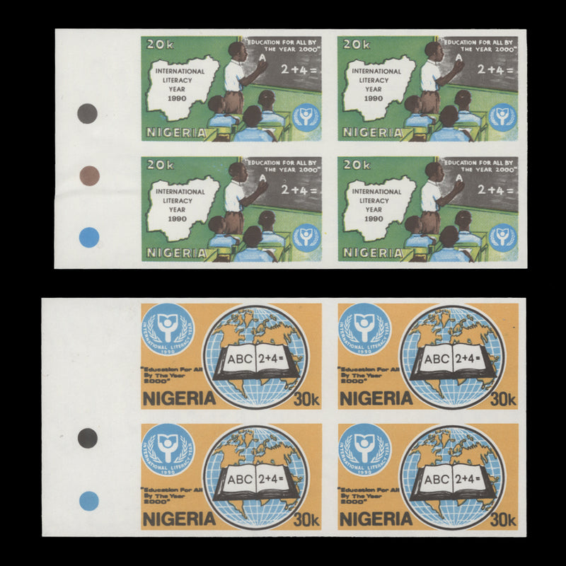 Nigeria 1990 (Variety) International Literacy Year imperf pairs