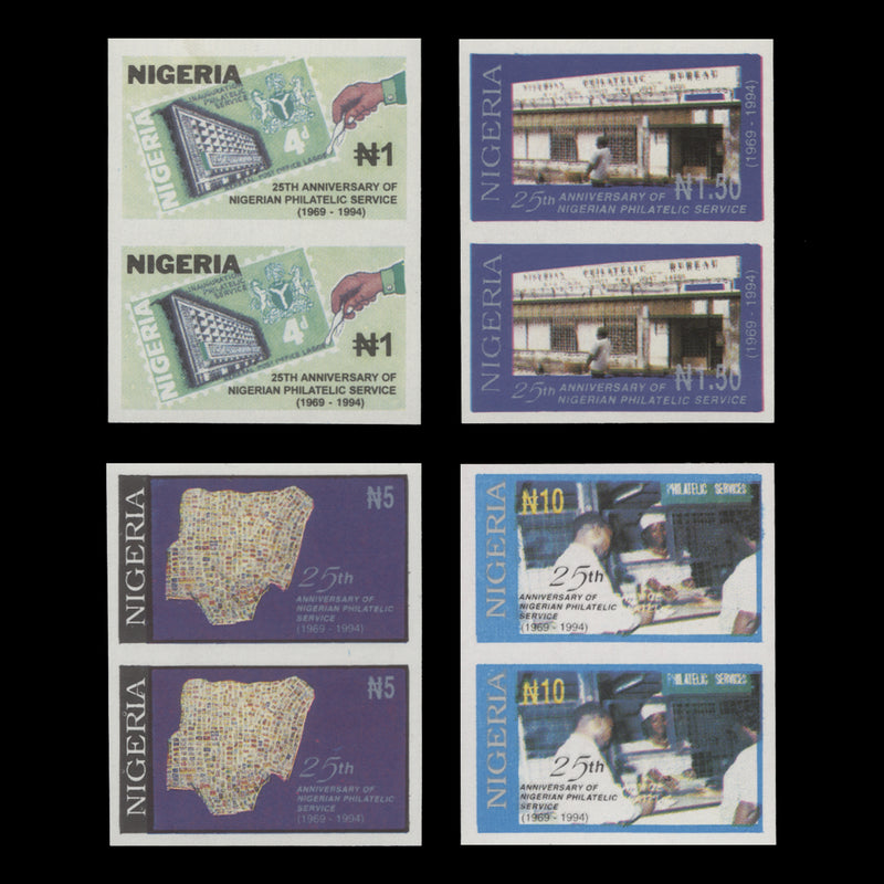 Nigeria 1994 (Variety) National Philatelic Service Anniversary imperf pairs