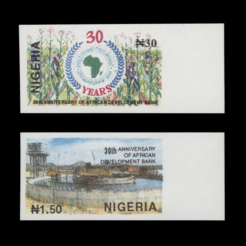 Nigeria 1994 (Variety) African Development Bank Anniversary imperf singles