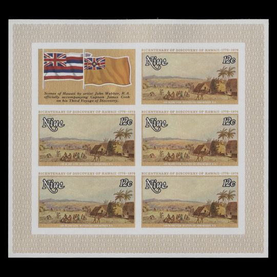Niue 1978 (Variety) 12c Discovery of Hawaii Bicentenary progressive proof sheetlets