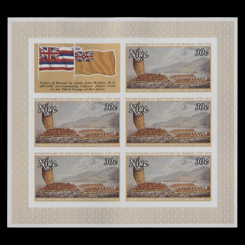 Niue 1978 (Variety) 30c Discovery of Hawaii Bicentenary progressive proof sheetlets
