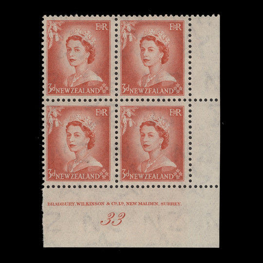 New Zealand 1954 (MNH) 3d Queen Elizabeth II plate 33 block