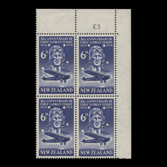 New Zealand 1958 (MNH) 6d Tasman Sea Crossing Anniversary sheet value block