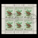 New Zealand 1966 (Used) Birds miniature sheets