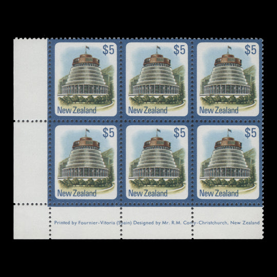 New Zealand 1981 (MNH) $5 The Beehive imprint block