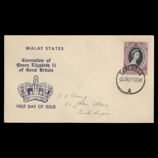 Negri Sembilan 1953 Coronation first day cover, SEREMBAN