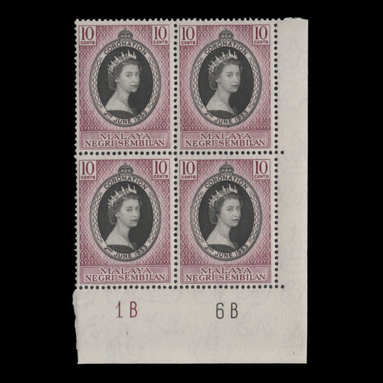 Negri Sembilan 1953 (MNH) 10c Coronation plate 1B–6B block