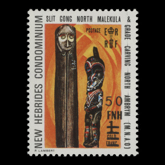 New Hebrides 1977 (MNH) f50/f1 Gong and Carving, Port Vila