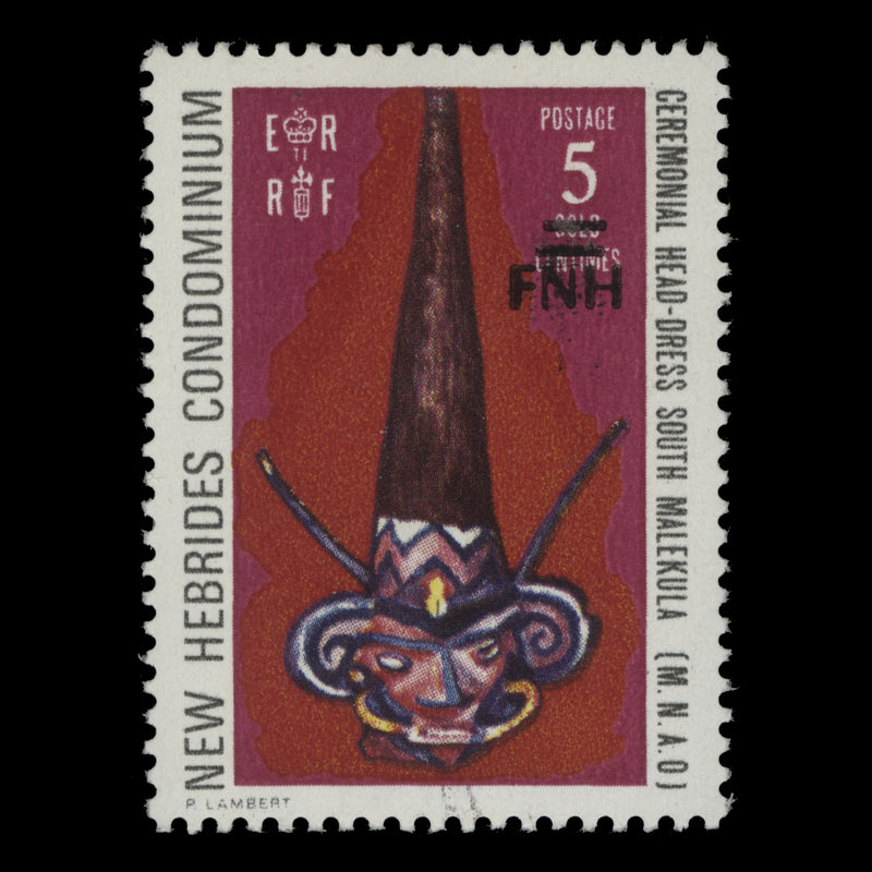 New Hebrides 1977 (Variety) 5f/5c Ceremonial Headdress with narrow bars, Port Vila