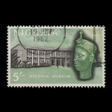 Nigeria 1961 (Variety) 5s Museum with inverted watermark