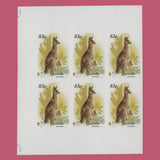 Niue 1984 Kangaroo/Stamp Exhibition, Melbourne progressive proof blocks