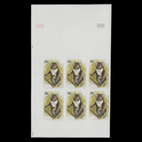 Niue 1984 Koala/Stamp Exhibition, Melbourne progressive proof blocks