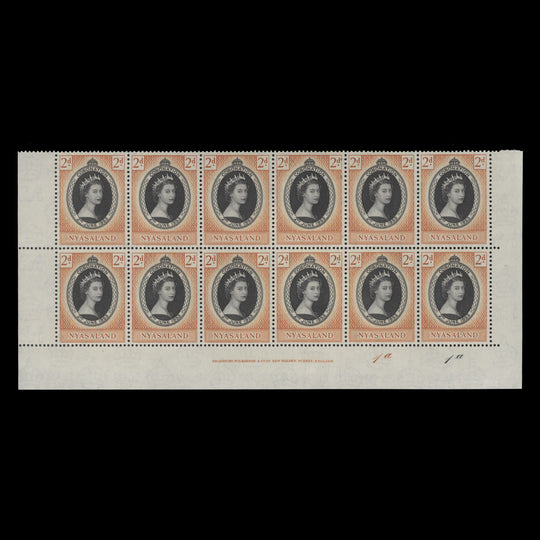 Nyasaland 1953 (MNH) 2d Coronation imprint/plate 1a–1a block