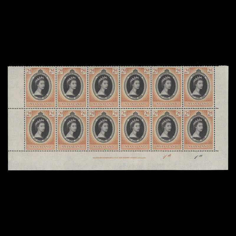 Nyasaland 1953 (MNH) 2d Coronation imprint/plate 1a–1a block