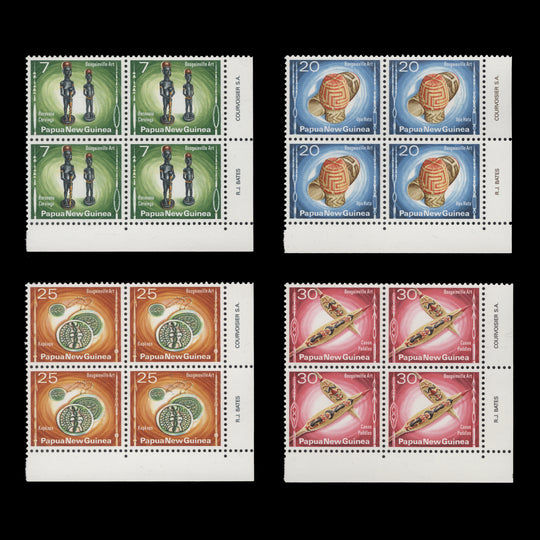 Papua New Guinea 1976 (MNH) Bougainville Art imprint blocks