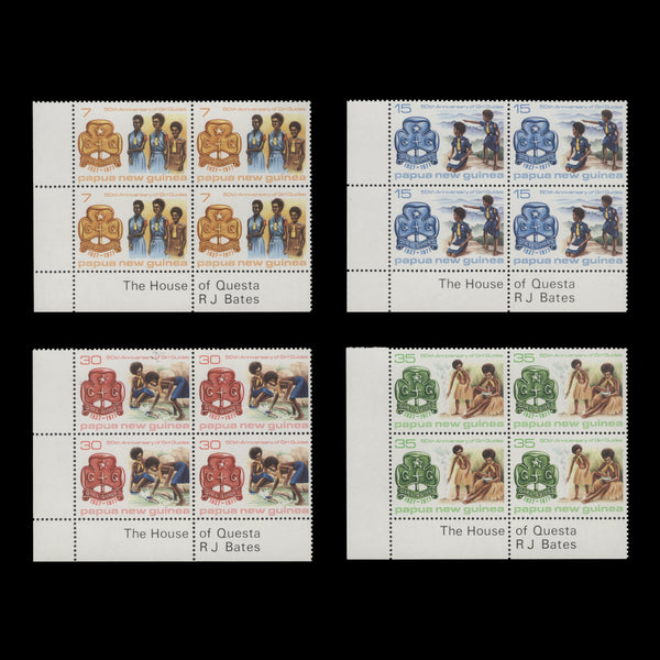 Papua New Guinea 1977 (MNH) Guides Anniversary imprint blocks