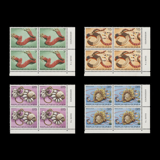 Papua New Guinea 1979 (MNH) Traditional Currency imprint blocks