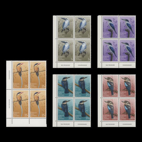 Papua New Guinea 1981 (MNH) Kingfishers imprint blocks