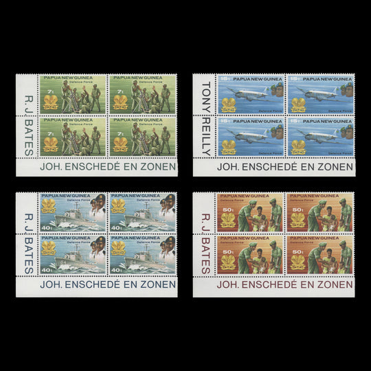 Papua New Guinea 1981 (MNH) Defence Force imprint blocks