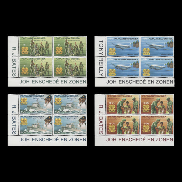 Papua New Guinea 1981 (MNH) Defence Force imprint blocks
