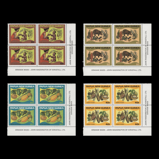 Papua New Guinea 1982 (MNH) Food and Nutrition imprint blocks