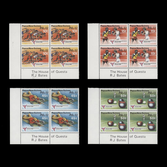 Papua New Guinea 1982 (MNH) Commonwealth Games imprint blocks