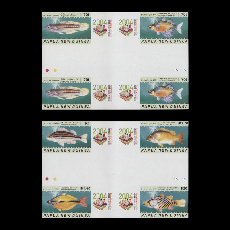 Papua New Guinea 2004 Freshwater Fishes imperforate proof cross-gutter blocks
