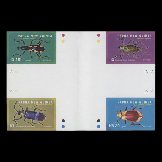 Papua New Guinea 2005 Insects imperforate proof cross-gutter block