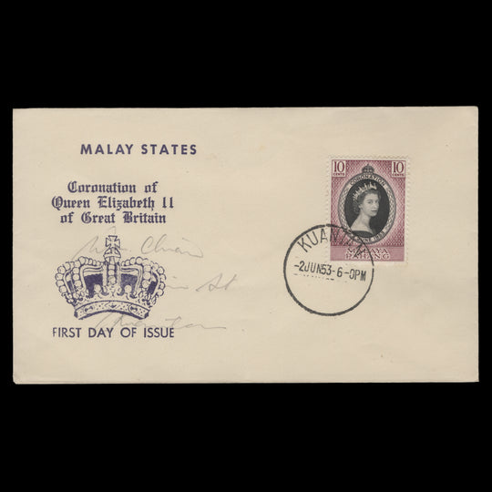 Pahang 1953 Coronation first day cover, KUANTAN