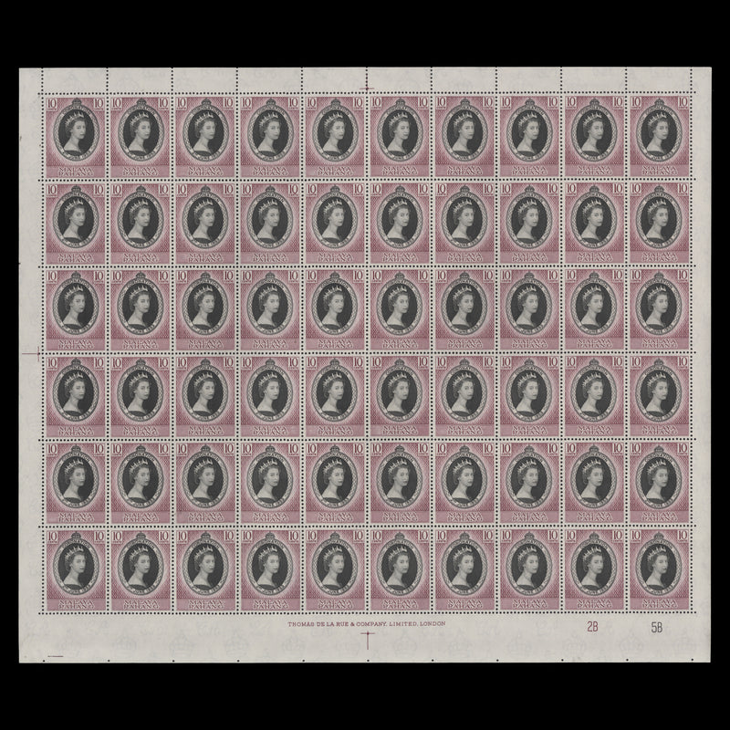 Pahang 1953 (MNH) 10c Coronation plate 2B–5B pane of 60 stamps