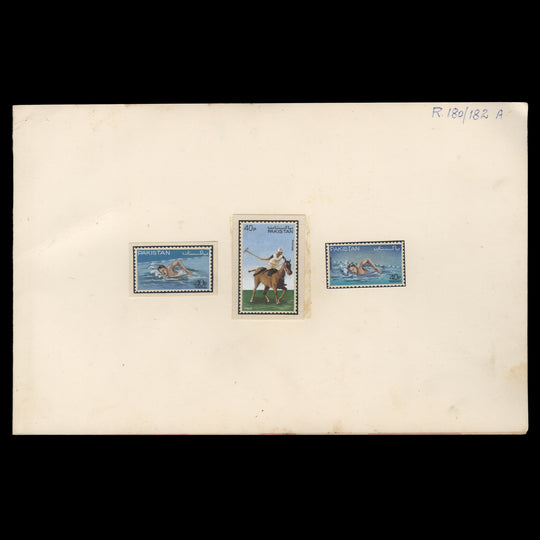 Pakistan 1982-83 Asian Games unadopted watercolour essays