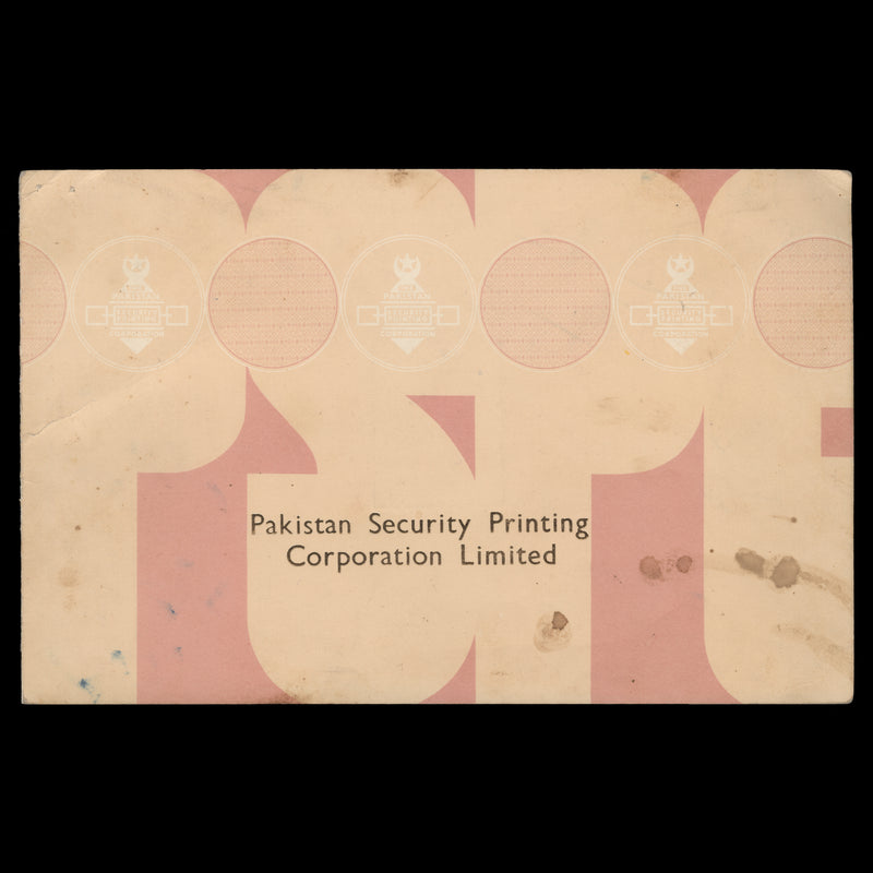 Pakistan 1982 Independence Anniversary watercolour essay by Akhlaq Ahmed