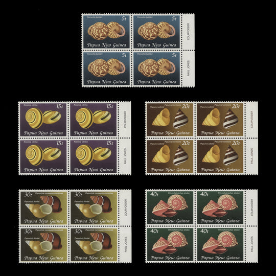 Papua New Guinea 1981 (MNH) Snail Shells imprint blocks