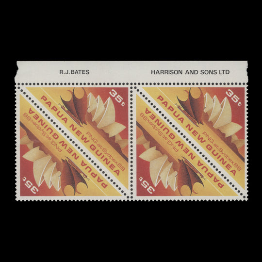 Papua New Guinea 1988 (MNH) Stamp Exhibition, Sydney imprint block