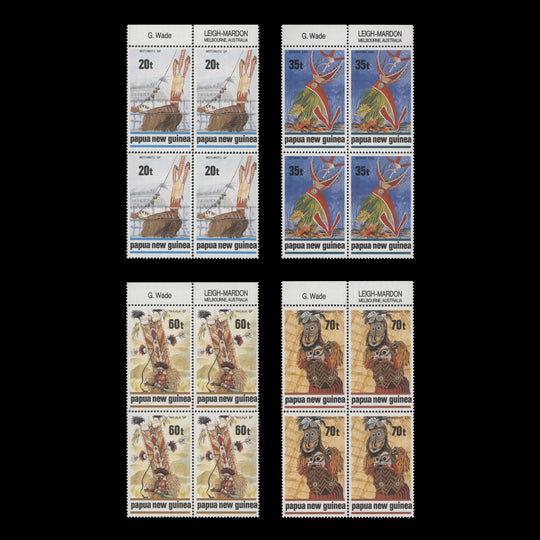 Papua New Guinea 1989 (MNH) Traditional Dancers imprint blocks