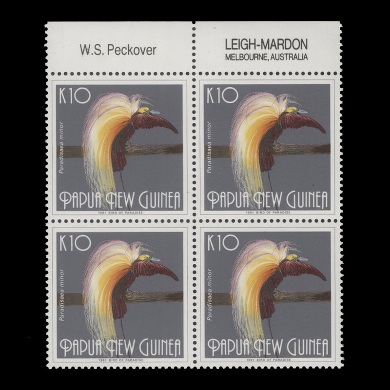 Papua New Guinea 1991 (MNH) Lesser Bird of Paradise imprint block