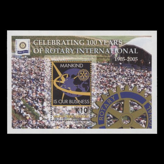 Papua New Guinea 2005 (MNH) Rotary International Centenary miniature sheet