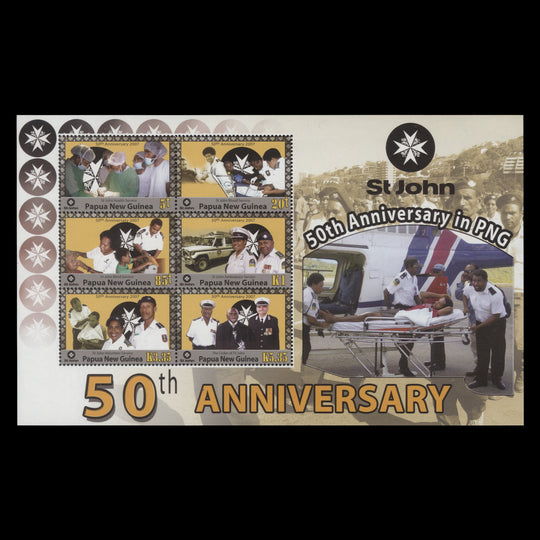 Papua New Guinea 2007 (MNH) St John Ambulance Anniversary miniature sheet
