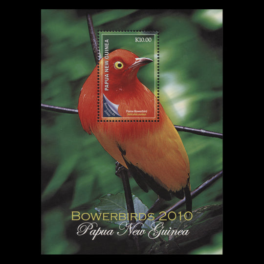 Papua New Guinea 2010 (MNH) Bowerbirds miniature sheet