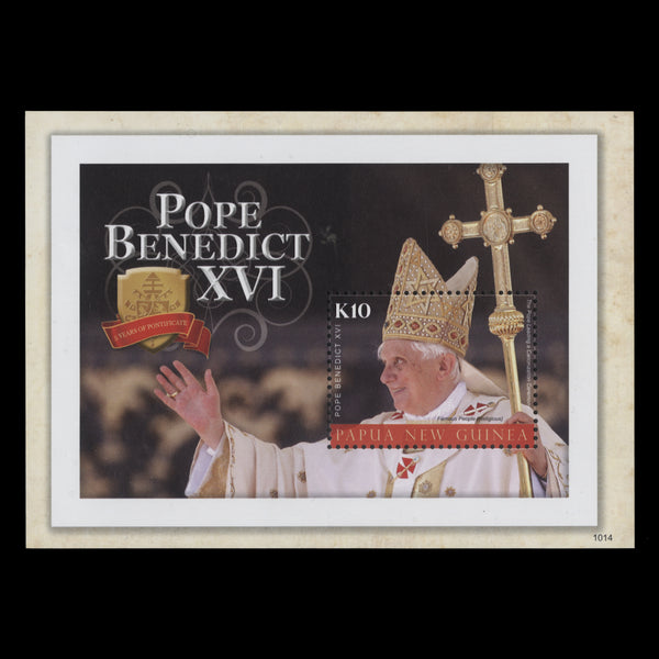 Papua New Guinea 2010 (MNH) Pope Benedict XVI miniature sheet