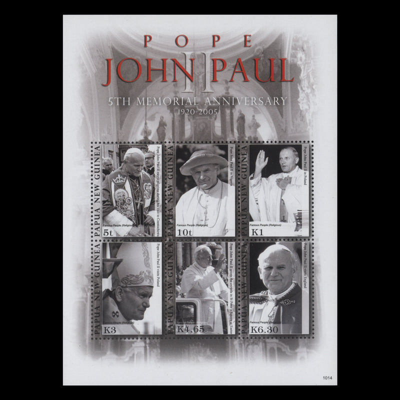 Papua New Guinea 2010 (MNH) Pope John Paul II Death Anniversary miniature sheet