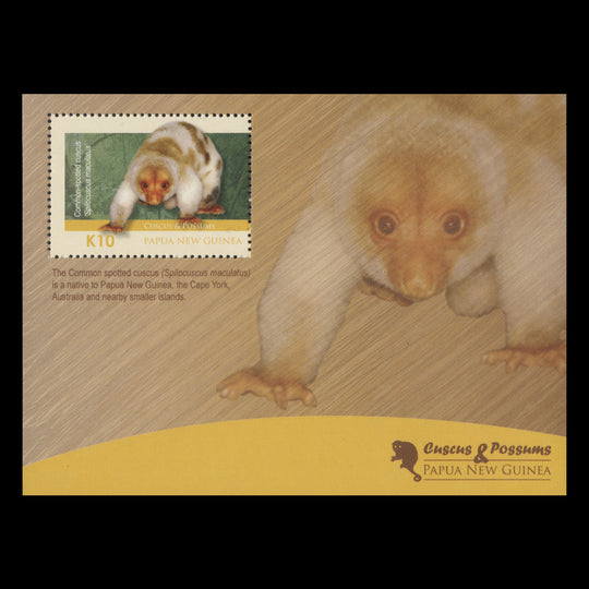 Papua New Guinea 2012 (MNH) Cuscus & Possums miniature sheet