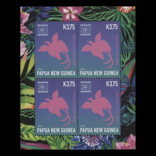 Papua New Guinea 2015 (MNH) Stamp Exhibition, Singapore miniature sheet