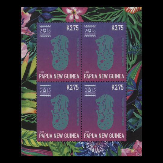Papua New Guinea 2015 (MNH) Stamp Exhibition, Singapore miniature sheet